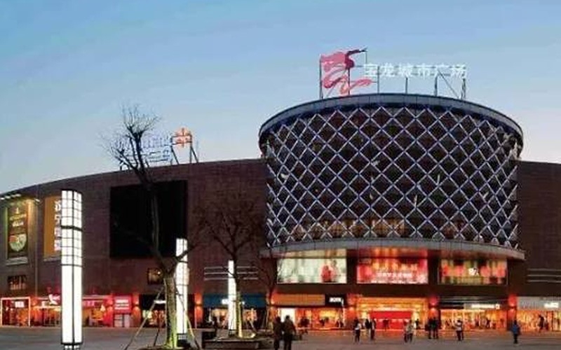 宿迁国际商贸城